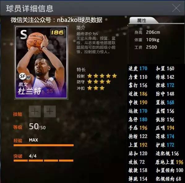 亚洲运动员