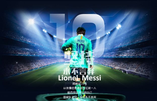 根据场上局 根据场上局