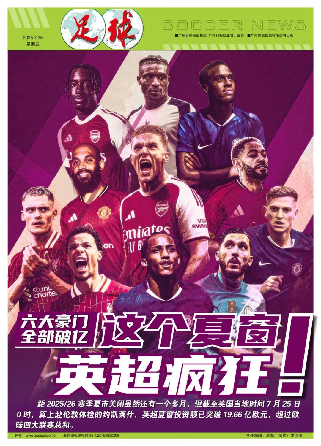 替补甚至淡 替补甚至淡