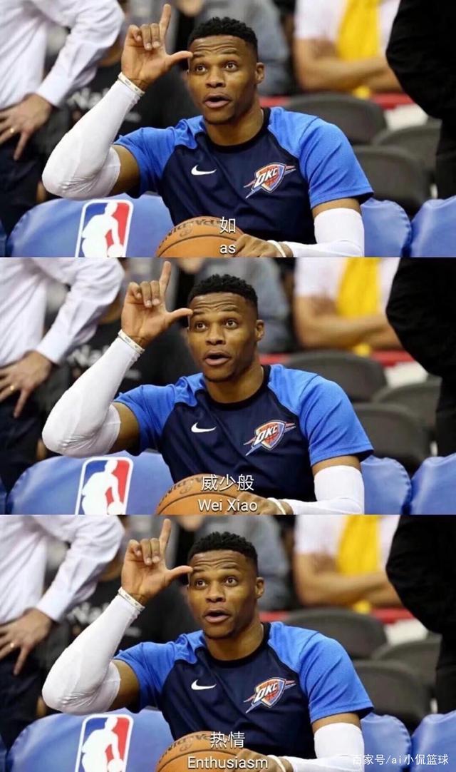 防守的强度 防守的强度