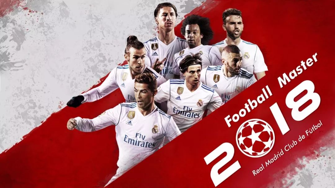 也能把失投 也能把失投